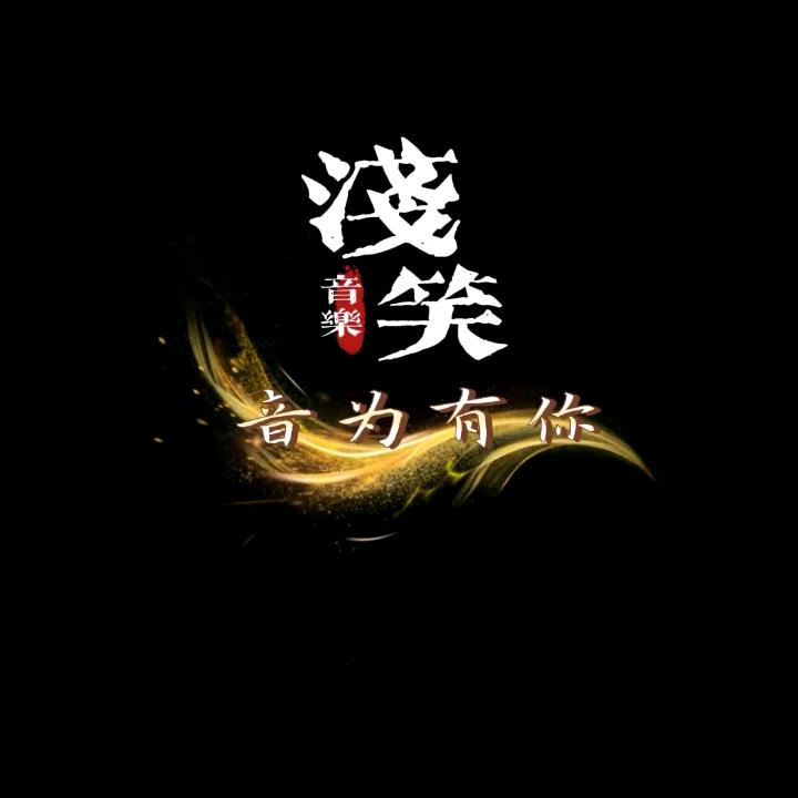 守护独宠✨⁹⁵²⁰