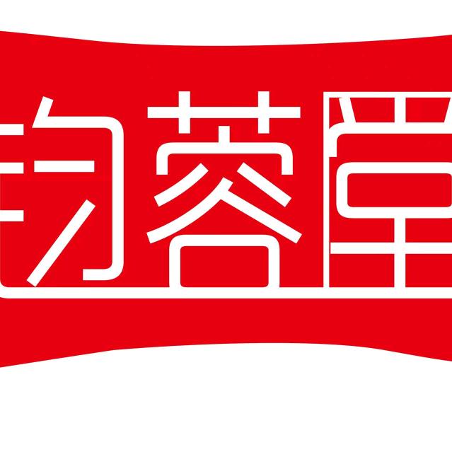昕怡钧蓉堂