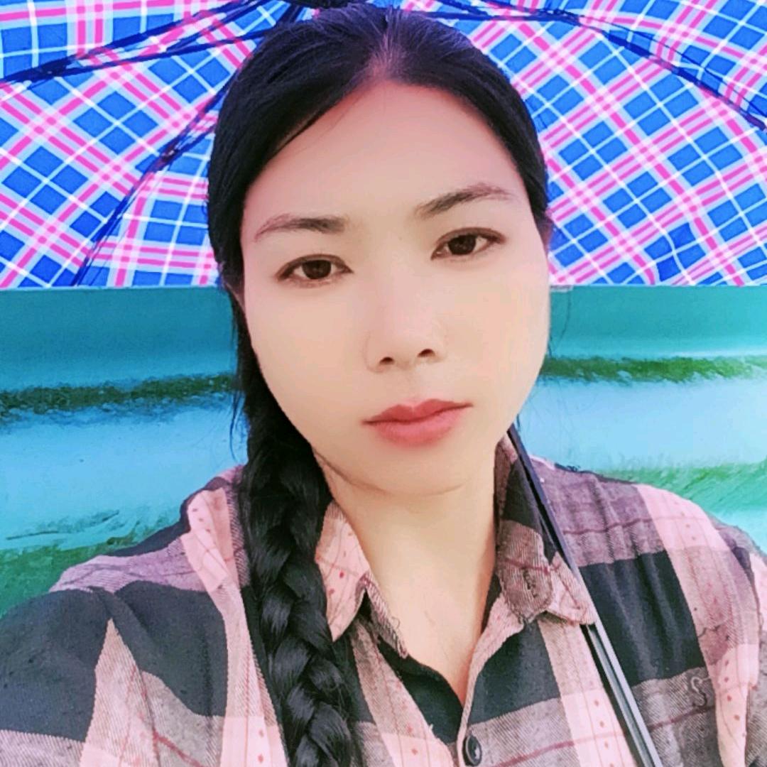 细水长流