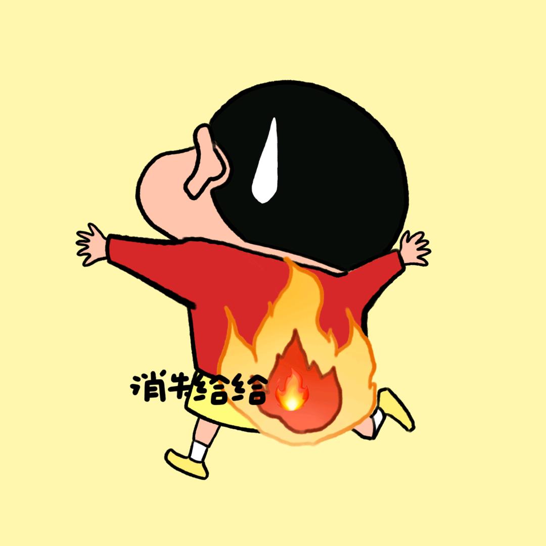 用户2543781269🔥