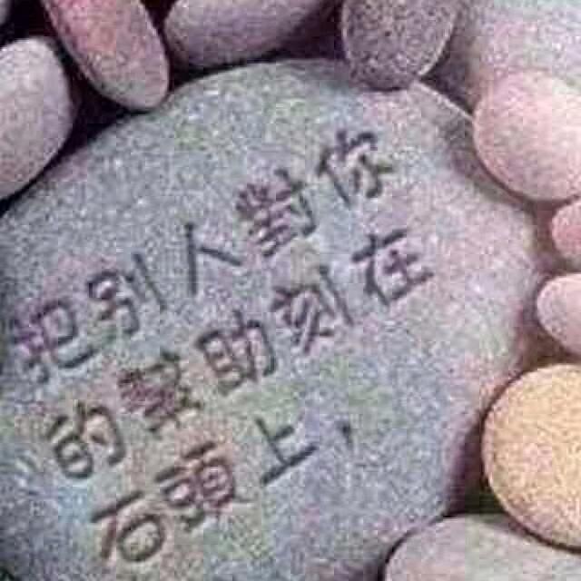 同缘理想