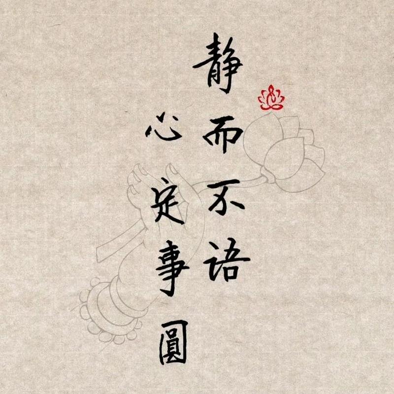 土憨巴吃鳖