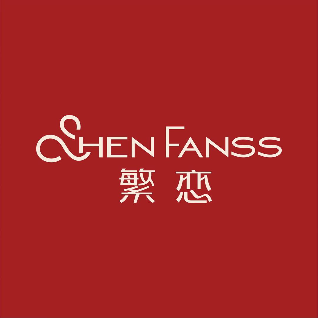 繁恋有趣内衣专卖店