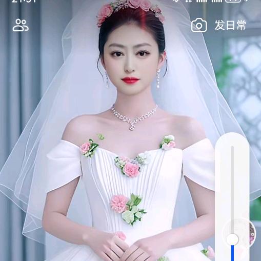 玲宝。