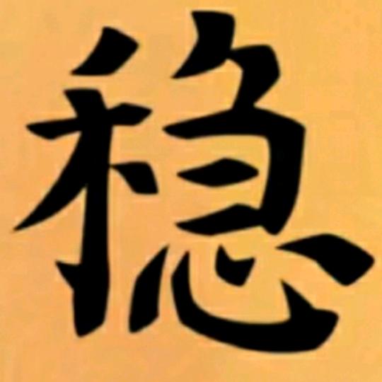 黄金瓜