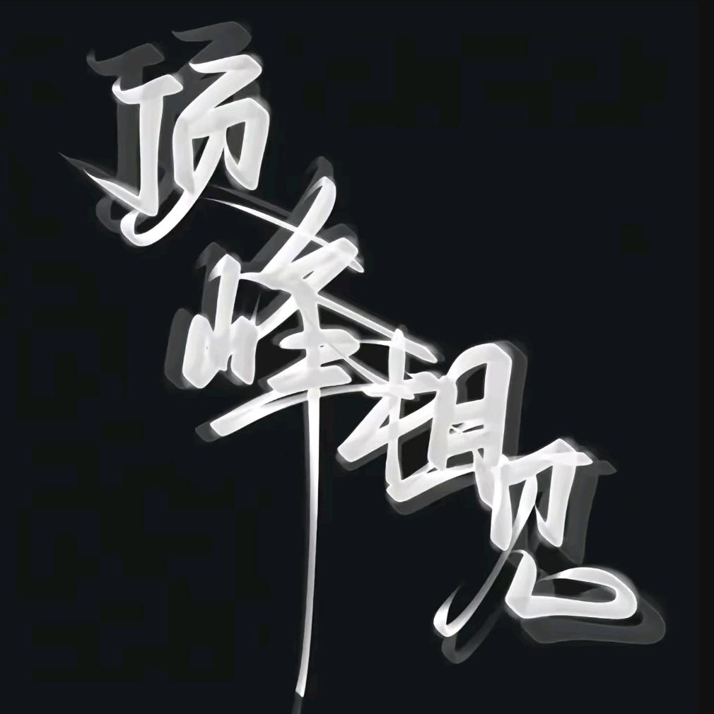 远方