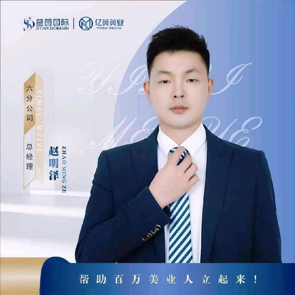 美丽小筑老赵2️⃣号