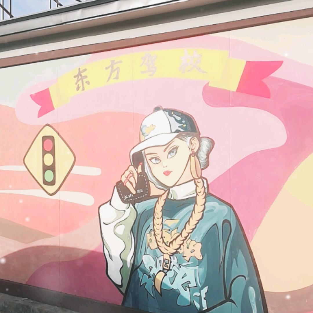 大厂东方驾校教练张