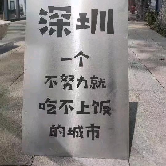 《抖音》抖出新花样