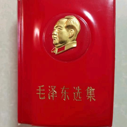盐都红藏