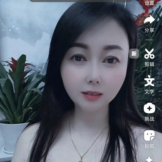玉儿