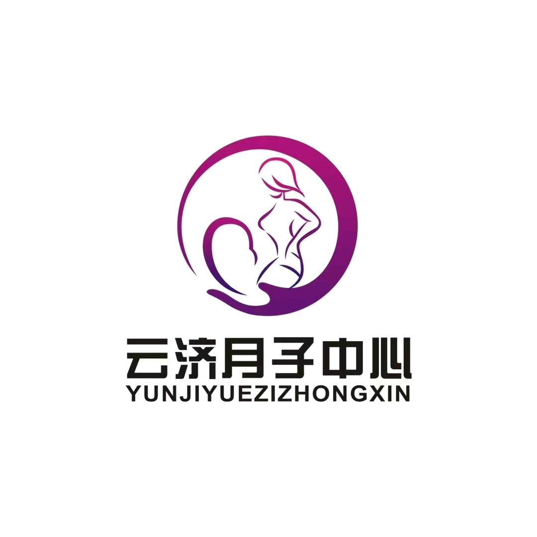 环县云济月子中心(工作号)