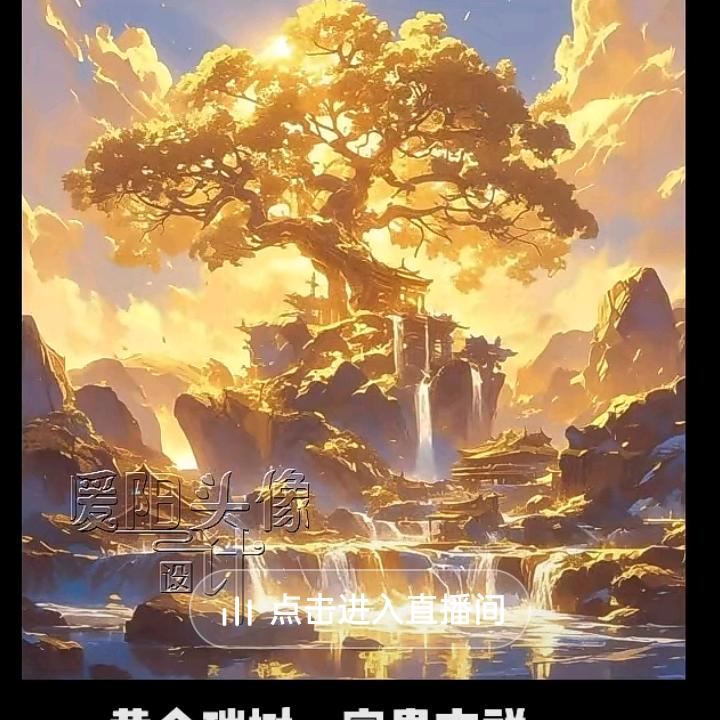 永腾农机专业合作社