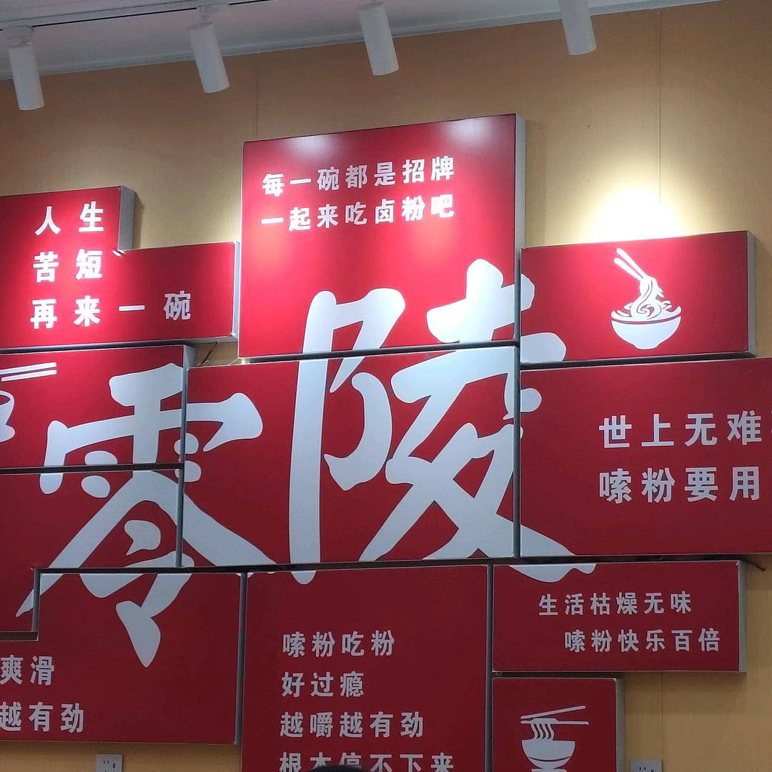 成功