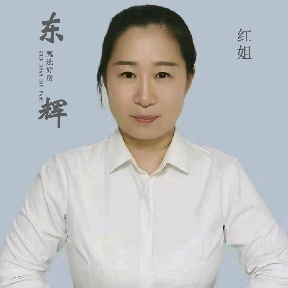 辉县房产红姐