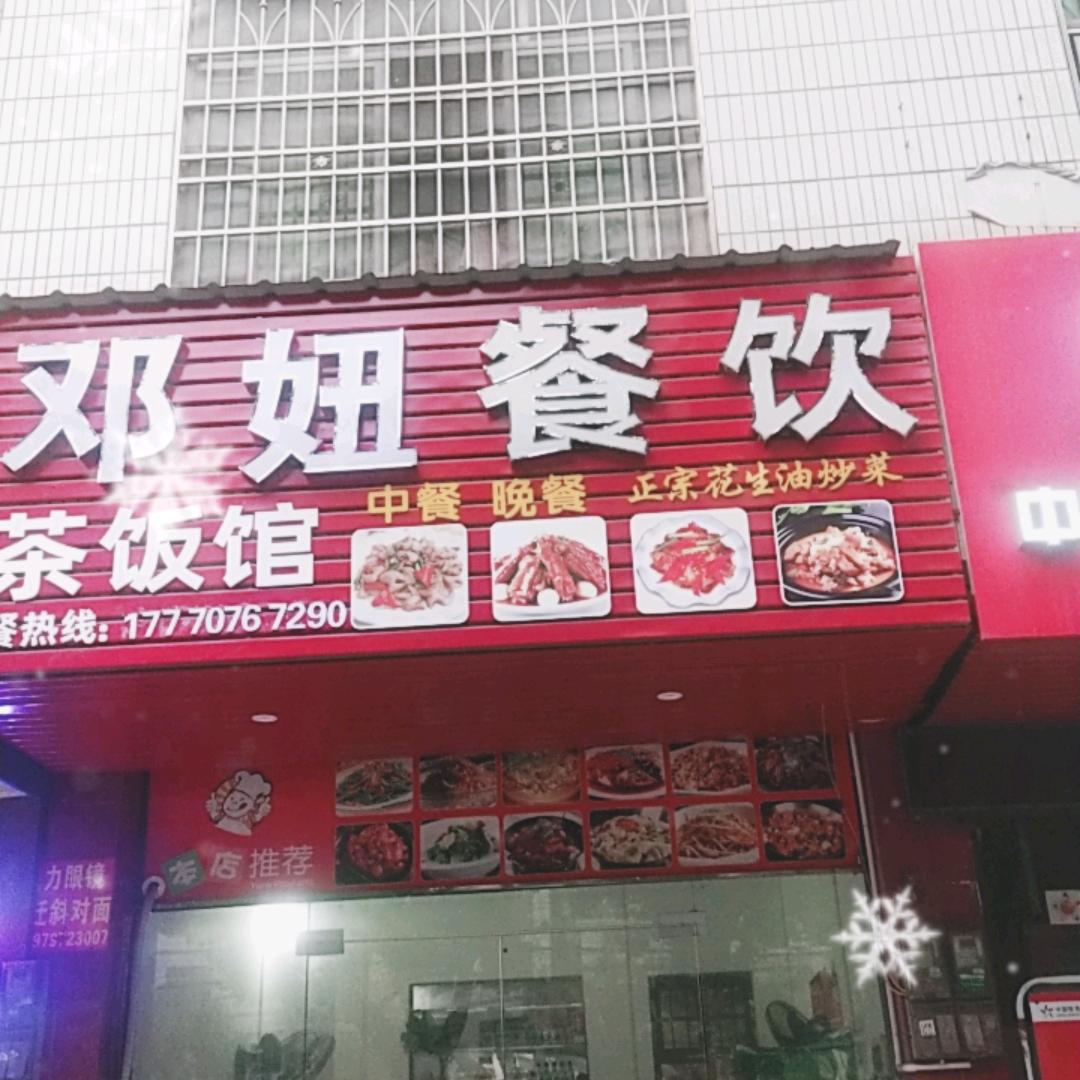 我还是以前的我。