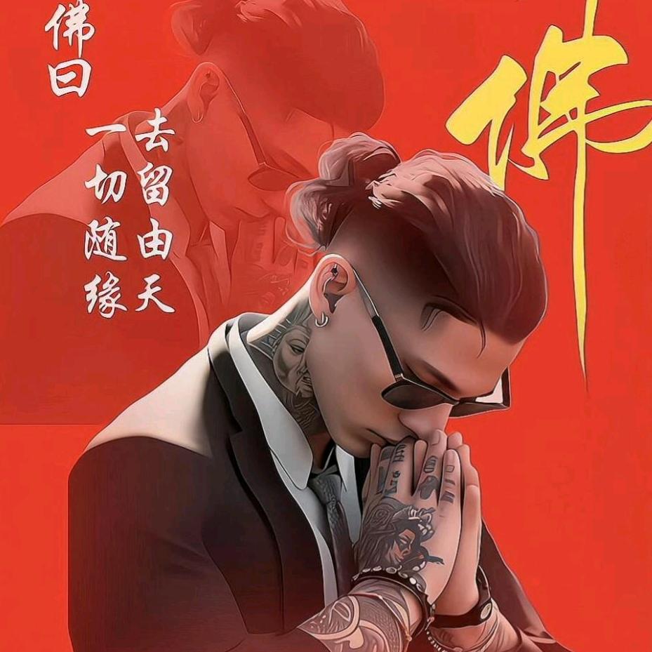 瓏（有关必回）