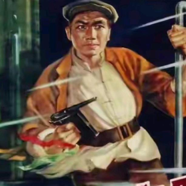 火车游击队队长