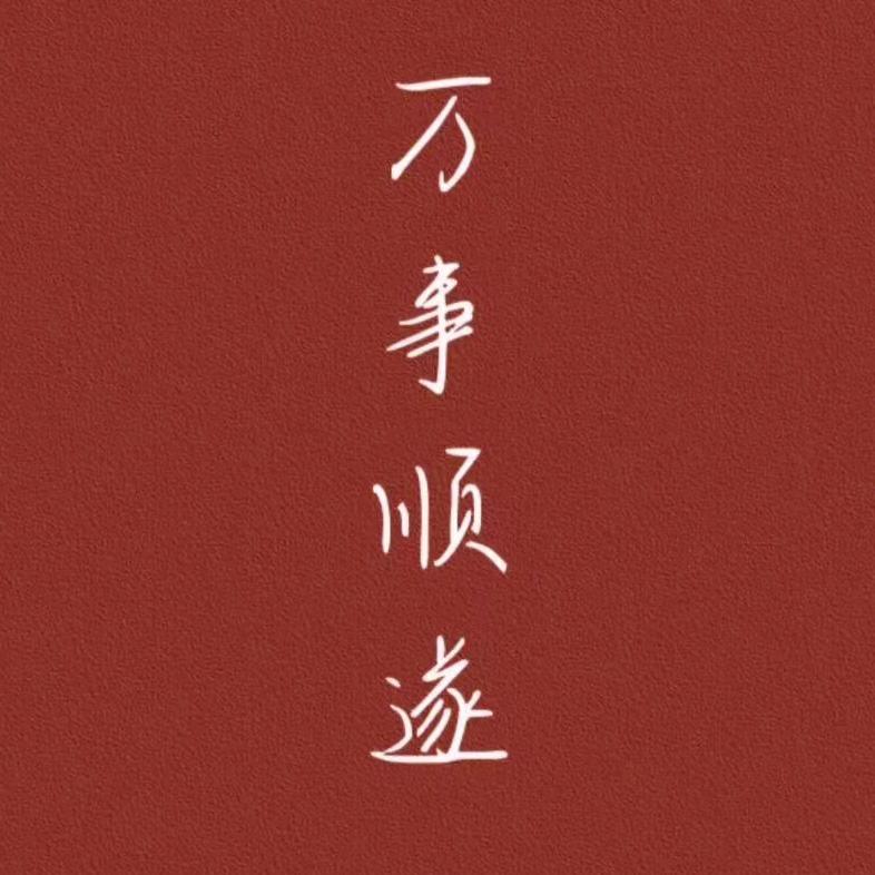 山河颂组委会报名入口