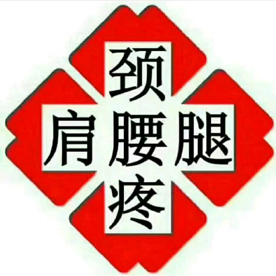 淮南调膝第一人