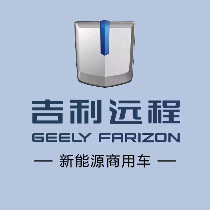 珠海吉利远程一级经销商珠海喜悦