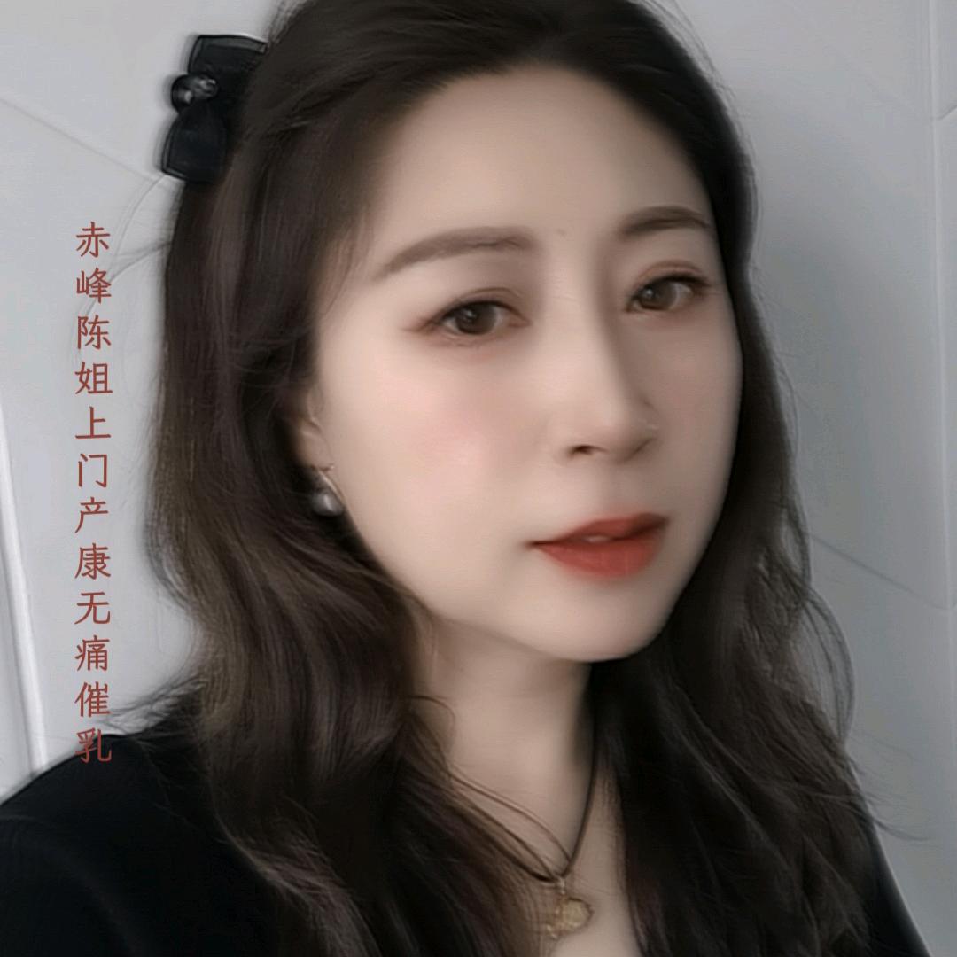 赤峰上门无痛催乳、产康师陈姐