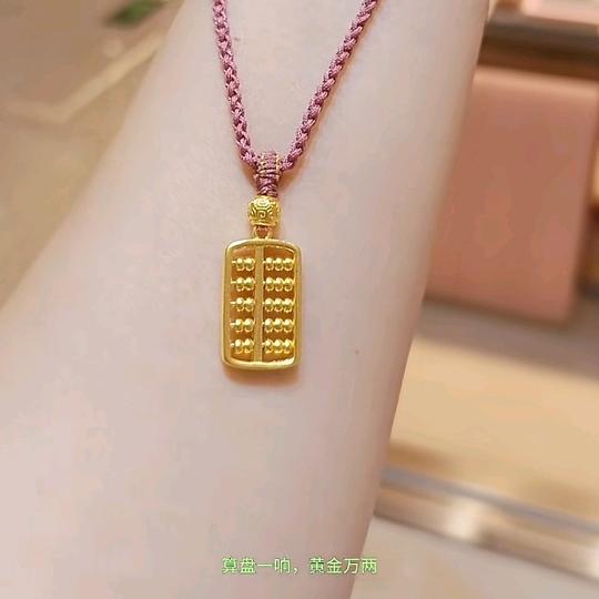 吹吹人间发财风