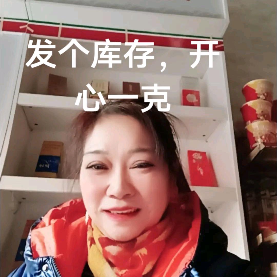 曾大姐，自己都不相信自己，还可以相信谁