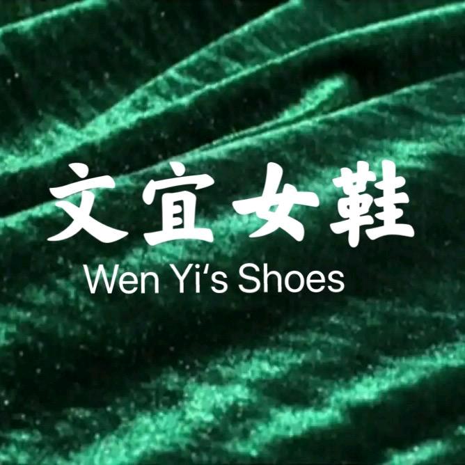 文宜女鞋