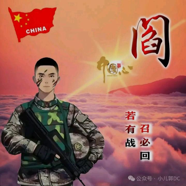 伟哥
