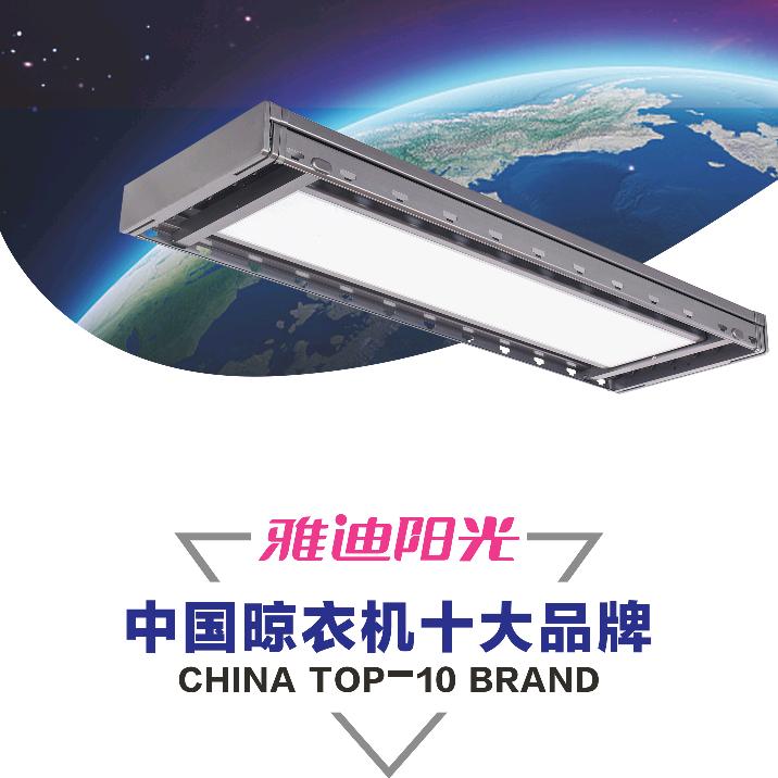 衡阳晾衣架，毛巾架批发