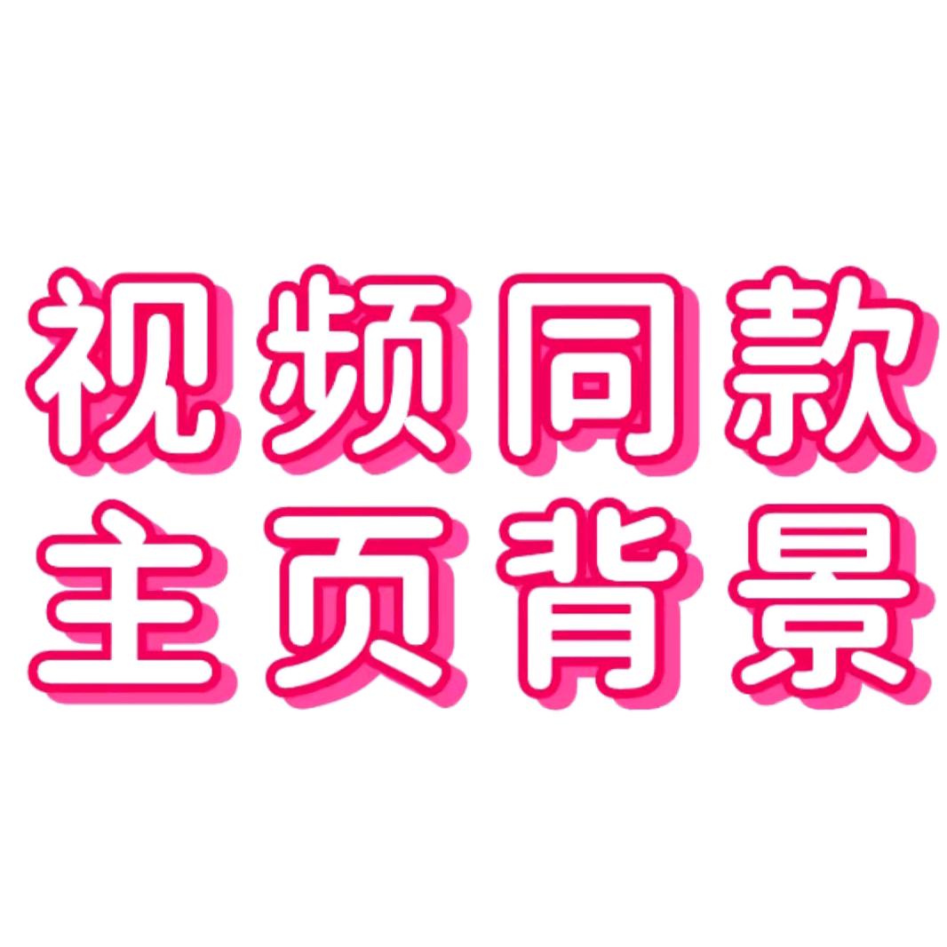 睡个好觉