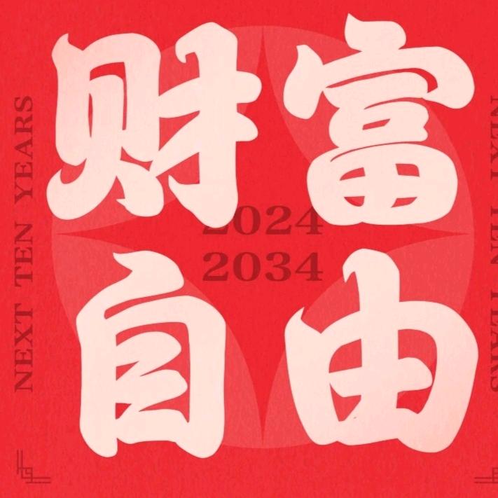 超级喜欢💰
