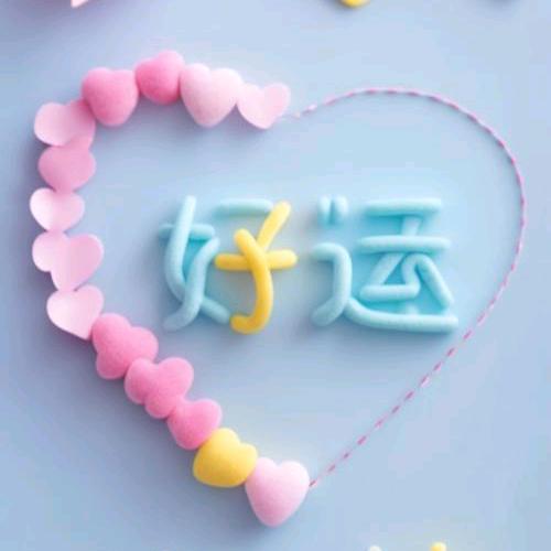 静心也🌊