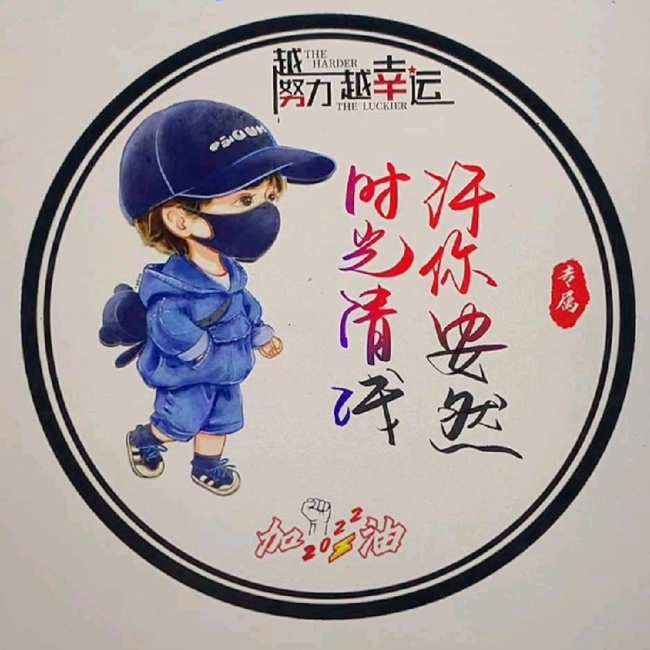 温氏军哥