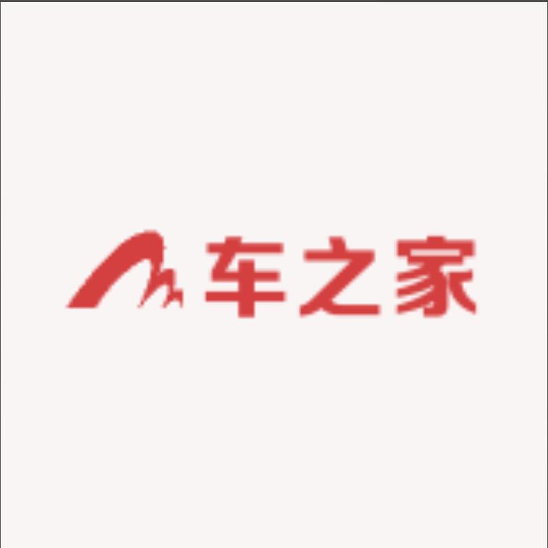 车之家汽车优选