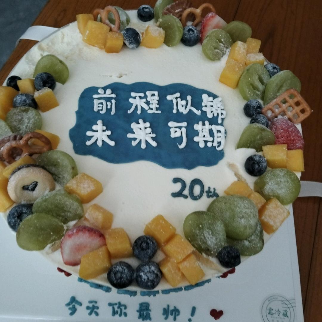 思念