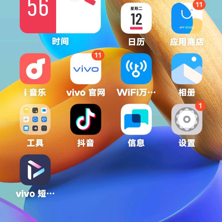 人財两旺身体健康238239174532