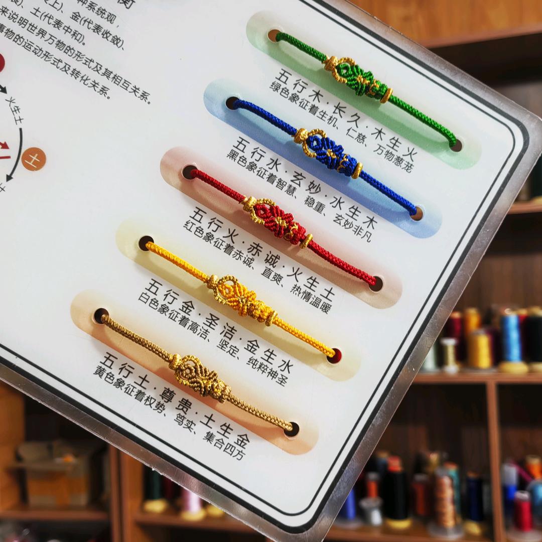 龙绳结艺   接定制招本地代工