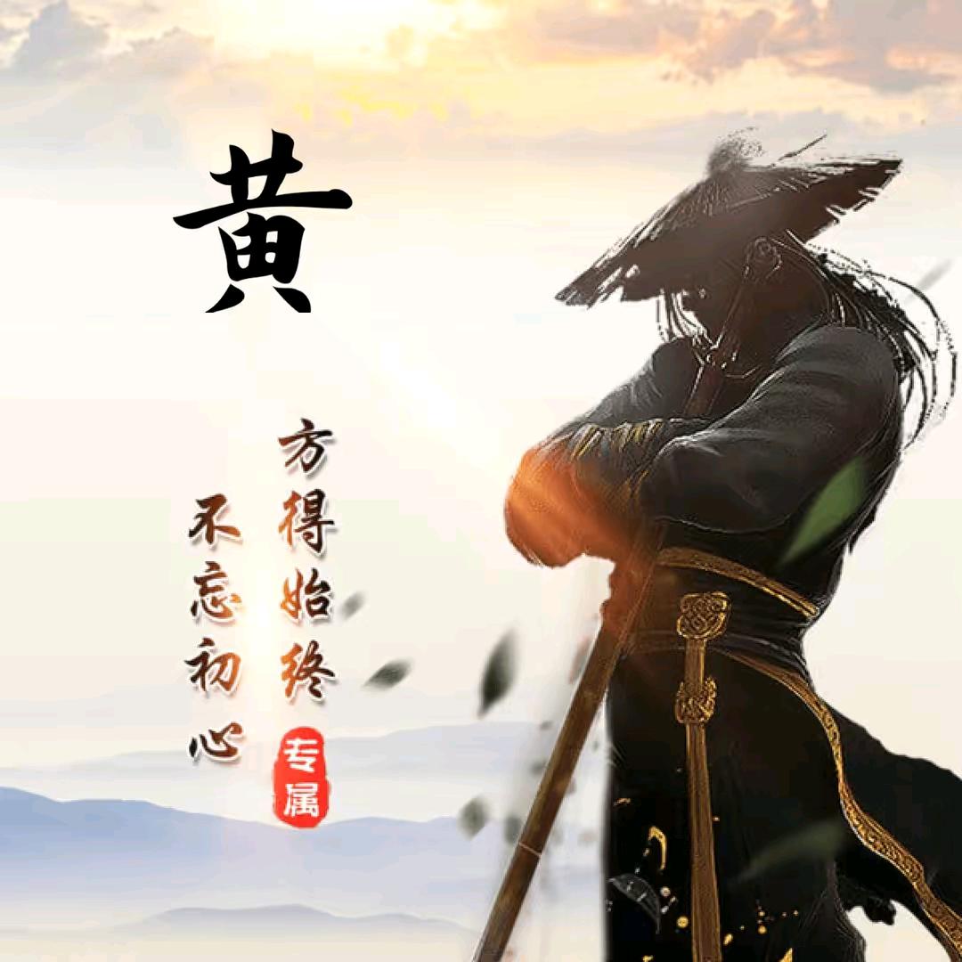 小辉哥