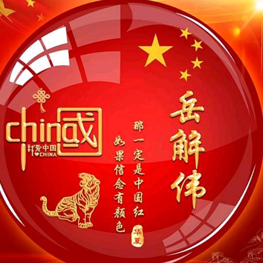 @爬上电杆晒太阳