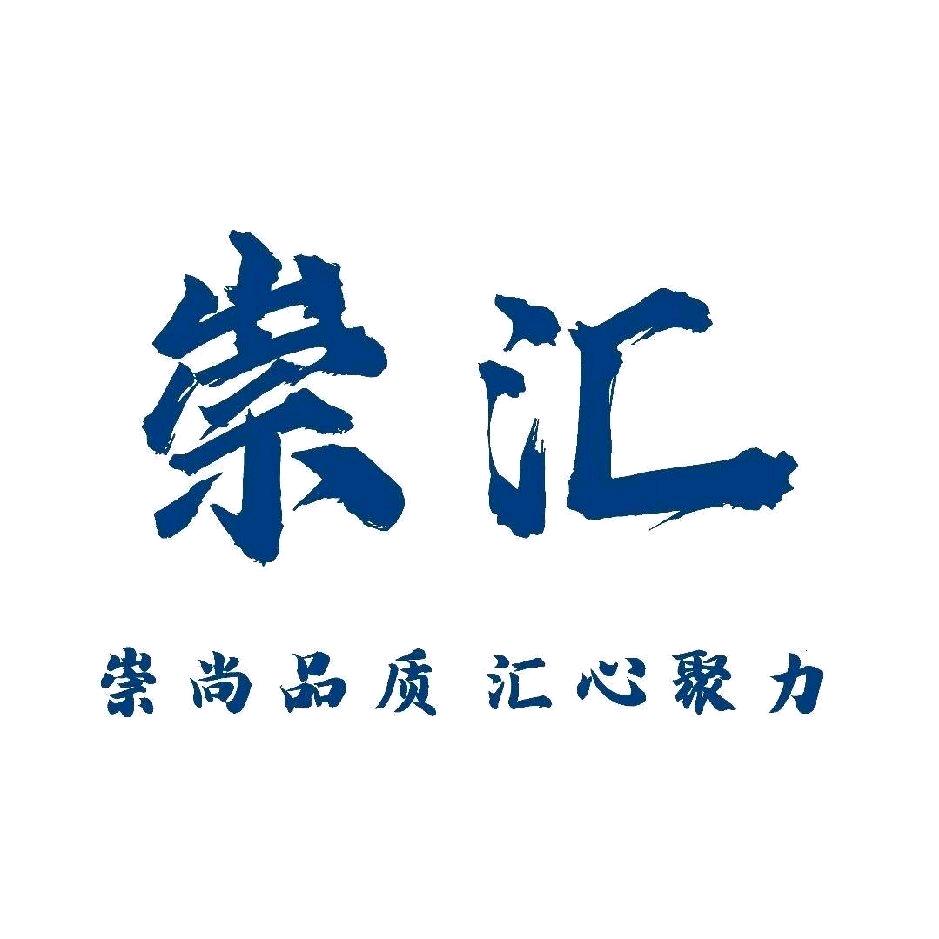 崇汇（兰州）财税