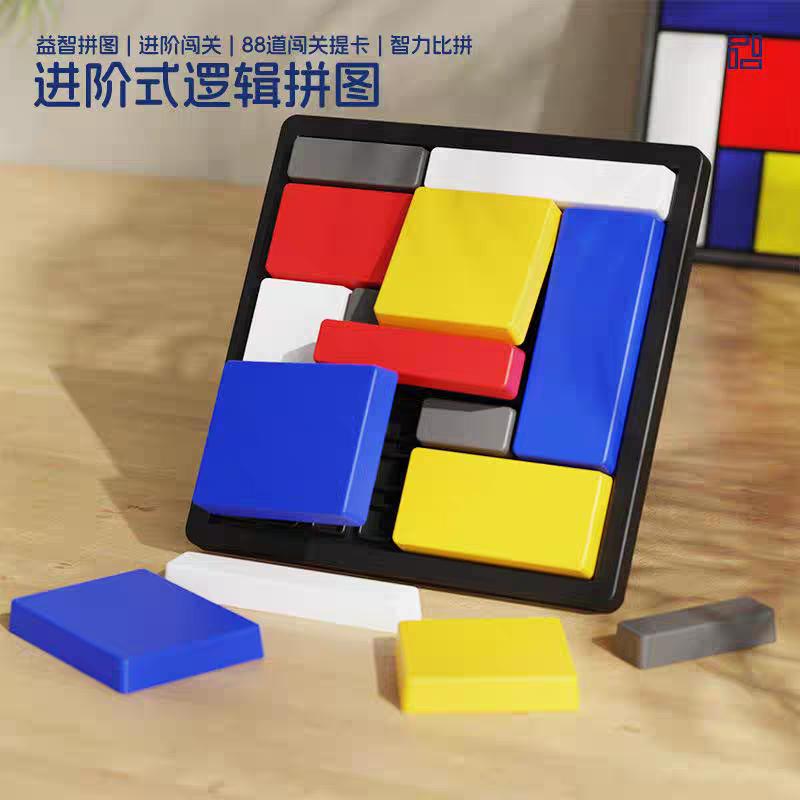 益智堂玩具推荐官