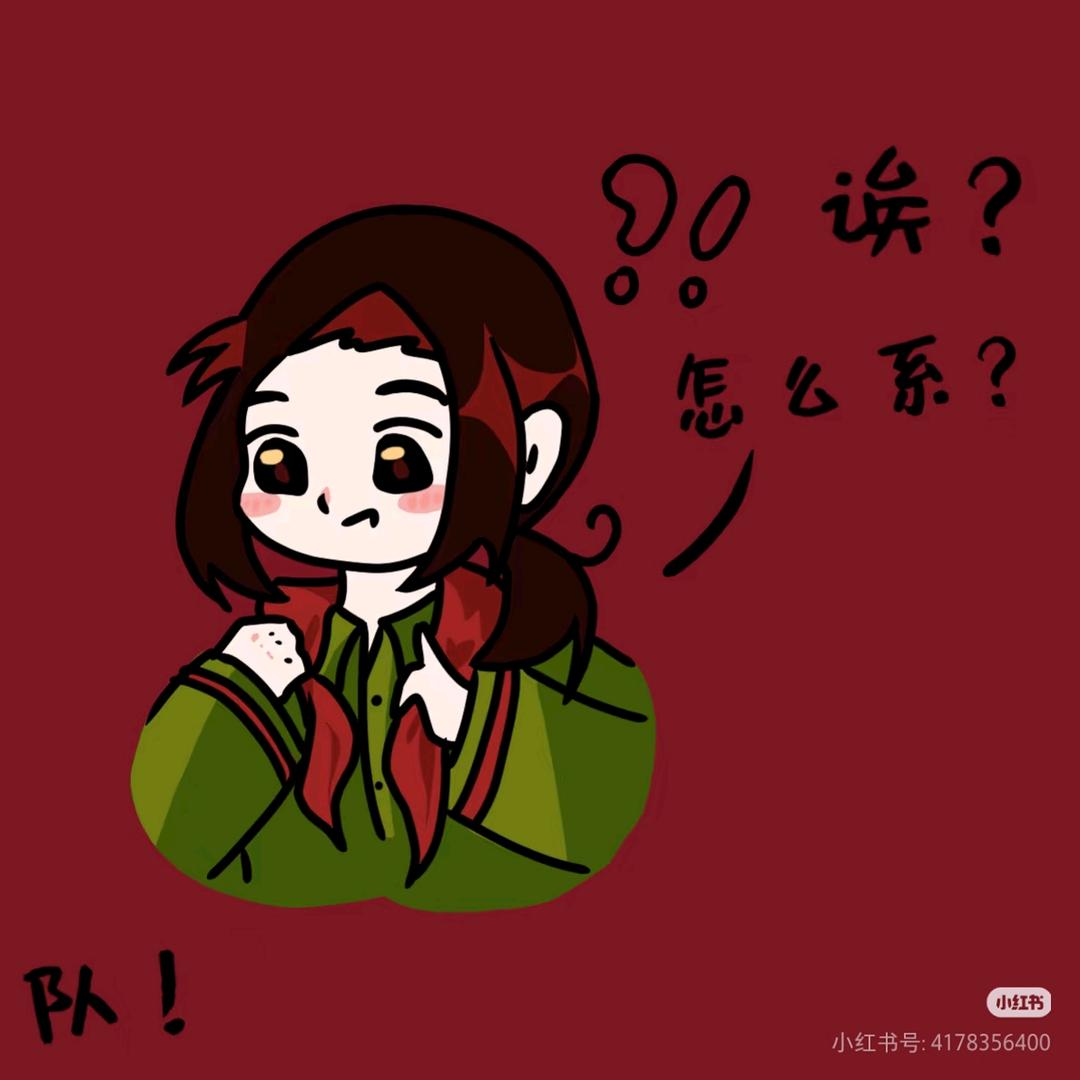 人间的四月天