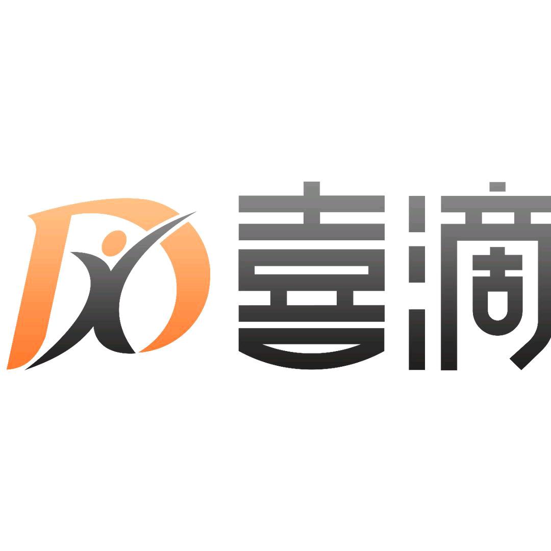 福建喜滴汽车服务有限公司漳州龙文分公司