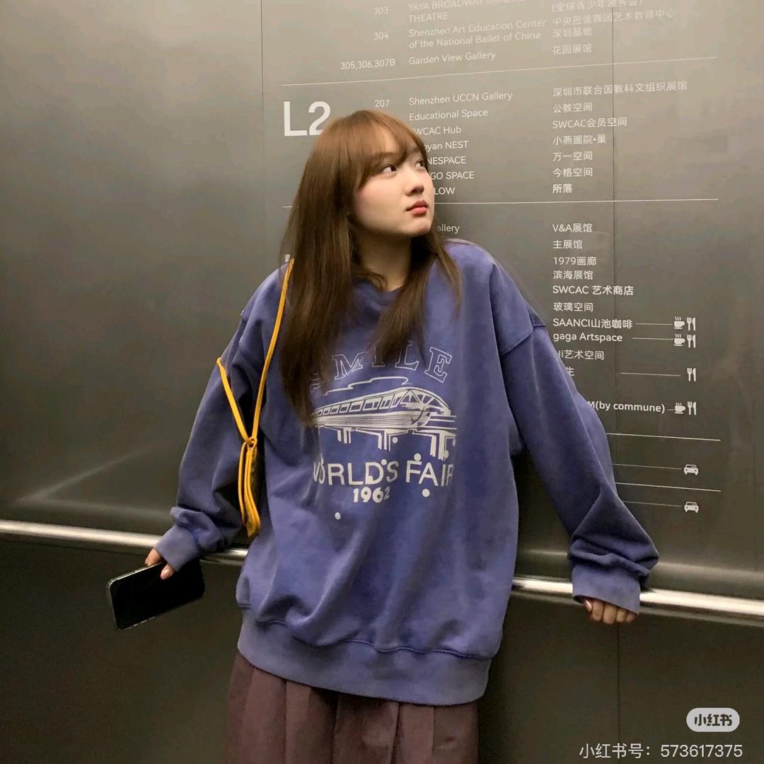 雪儿衢州烟酒商行