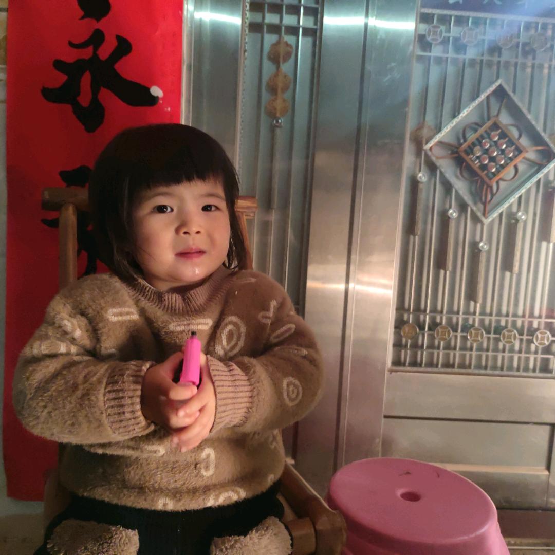 请