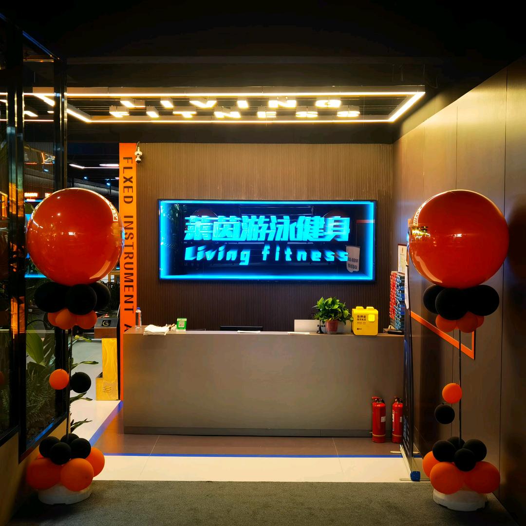 莱茵游泳健身俱乐部（安泰店）