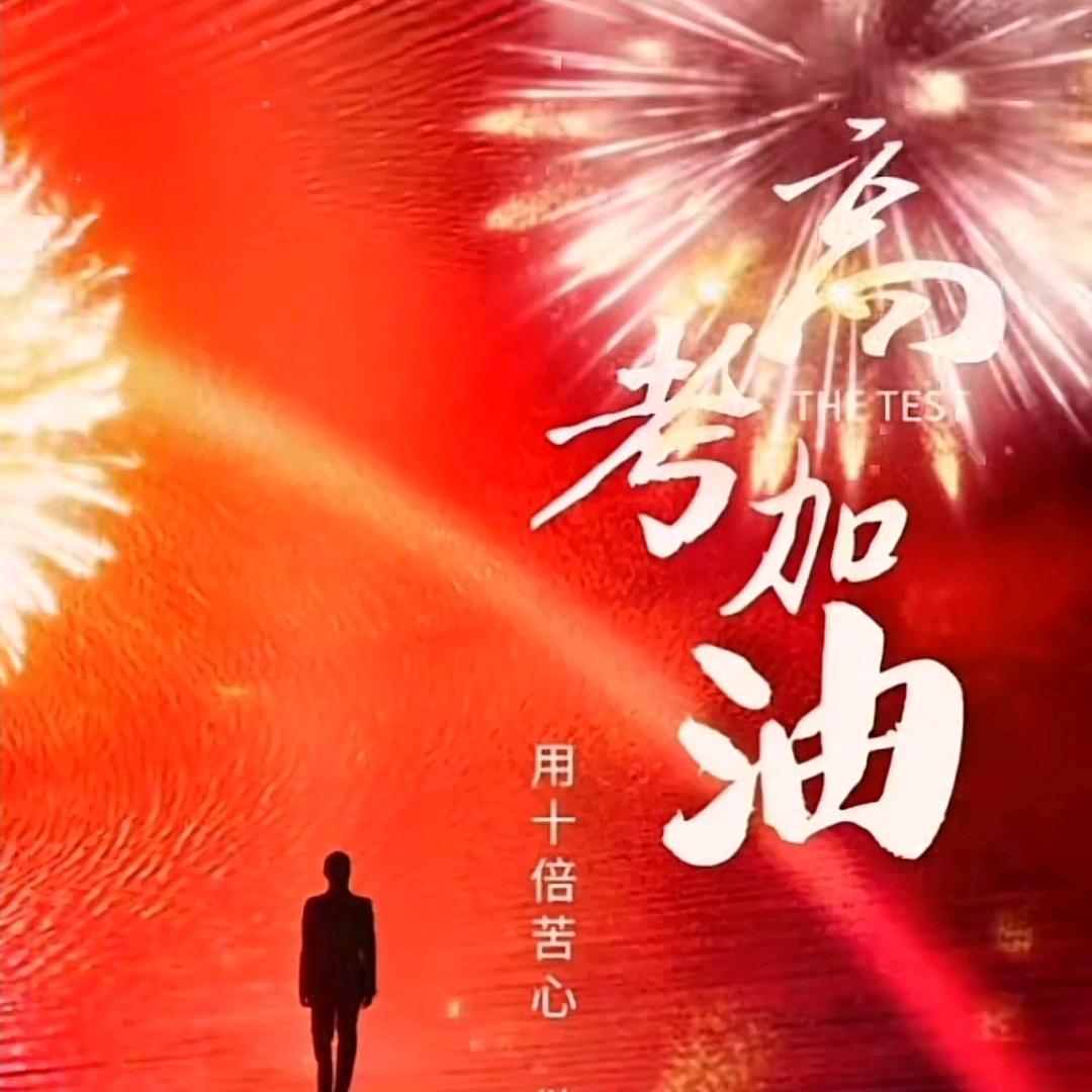 宁晋慢羊羊1367319