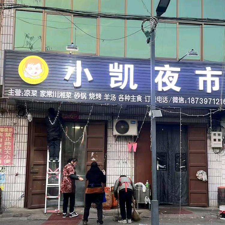 不喜欢喝酒周某